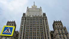 Здание министерства иностранных дел РФ. Архивное фото Здание министерства иностранных дел РФ. Архивное фото