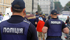 Сотрудники полиции в Киеве Сотрудники полиции в Киеве
