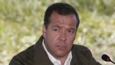 Рабочая поездка премьер-министра РФ Д. Медведева в Камчатский край Рабочая поездка премьер-министра РФ Д. Медведева в Камчатский край