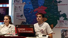 Волонтеры и посетитель в предвыборном штабе Сергея Собянина Волонтеры и посетитель в предвыборном штабе Сергея Собянина