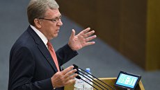 Председатель Счетной палаты РФ Алексей Кудрин выступает в Госдуме РФ. 21 августа 2018 Председатель Счетной палаты РФ Алексей Кудрин выступает в Госдуме РФ. 21 августа 2018