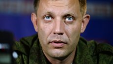 Премьер-министр Донецкой народной республики Александр Захарченко. Архивное фото Премьер-министр Донецкой народной республики Александр Захарченко. Архивное фото