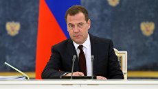 Председатель правительства РФ Дмитрий Медведев. Архивное фото Председатель правительства РФ Дмитрий Медведев. Архивное фото