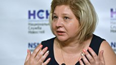 Племянница экс-полковника ГРУ Сергея Скрипаля Виктория Скрипаль на пресс-конференции в Москве на тему: Британия vs ГРУ: Новые факты в деле Скрипалей Племянница экс-полковника ГРУ Сергея Скрипаля Виктория Скрипаль на пресс-конференции в Москве на тему: Британия vs ГРУ: Новые факты в деле Скрипалей