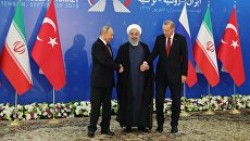 Владимир Путин, президент Ирана Хасан Рухани и президент Турции Реджеп Тайип Эрдоган во время встречи в Тегеране. 7 сентября 2018 Владимир Путин, президент Ирана Хасан Рухани и президент Турции Реджеп Тайип Эрдоган во время встречи в Тегеране. 7 сентября 2018