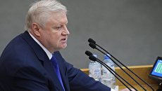 Председатель партии Справедливая Россия Сергей Миронов, архивное фото Председатель партии Справедливая Россия Сергей Миронов, архивное фото
