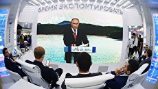 Трансляция выступления президента РФ Владимира Путина на пленарном заседании Дальний Восток: расширяя границы возможностей Трансляция выступления президента РФ Владимира Путина на пленарном заседании Дальний Восток: расширяя границы возможностей