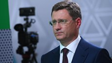 Министр энергетики Российской Федерации Александр Новак. Архивное фото Министр энергетики Российской Федерации Александр Новак. Архивное фото