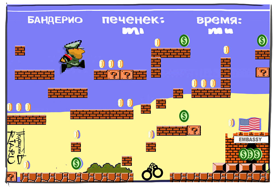 Доигрались Доигрались