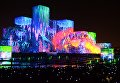 Церемония открытия международного фестиваля Круг Света на Гребном канале в Москве Церемония открытия международного фестиваля Круг Света на Гребном канале в Москве