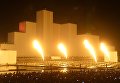 Церемония открытия международного фестиваля Круг Света на Гребном канале в Москве Церемония открытия международного фестиваля Круг Света на Гребном канале в Москве