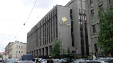 Здание Совета Федерации РФ. Архивное фото Здание Совета Федерации РФ. Архивное фото