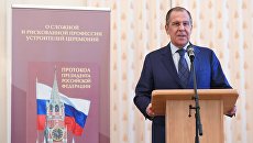 Министр иностранных дел РФ Сергей Лавров на презентации книги «Протокол Президента Российской Федерации» в Доме приемов МИД России. Архивное фото Министр иностранных дел РФ Сергей Лавров на презентации книги «Протокол Президента Российской Федерации» в Доме приемов МИД России. Архивное фото