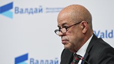 Научный руководитель Института востоковедения РАН Виталий Наумкин на конференции Международного дискуссионного клуба Валдай Научный руководитель Института востоковедения РАН Виталий Наумкин на конференции Международного дискуссионного клуба Валдай