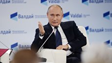 Президент РФ Владимир Путин на заседании клуба Валдай в Сочи Президент РФ Владимир Путин на заседании клуба Валдай в Сочи