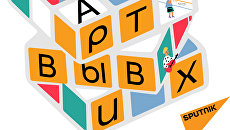 Чипсы – не только еда, Малевич – не всегда квадрат Чипсы – не только еда, Малевич – не всегда квадрат