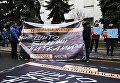 Акция в поддержку Кирилла Вышинского у посольства Украины Акция в поддержку Кирилла Вышинского у посольства Украины
