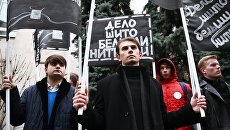 Акция в поддержку Кирилла Вышинского у посольства Украины. Архивное фото Акция в поддержку Кирилла Вышинского у посольства Украины. Архивное фото