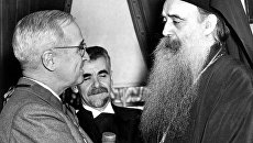 Будущий патриарх Афинагор и президент США Гарри Трумэн Будущий патриарх Афинагор и президент США Гарри Трумэн