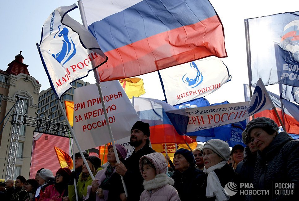 Участники митинга-концерта на Корабельной набережной во Владивостоке. 4 ноября 2018 года. Участники митинга-концерта на Корабельной набережной во Владивостоке. 4 ноября 2018 года.