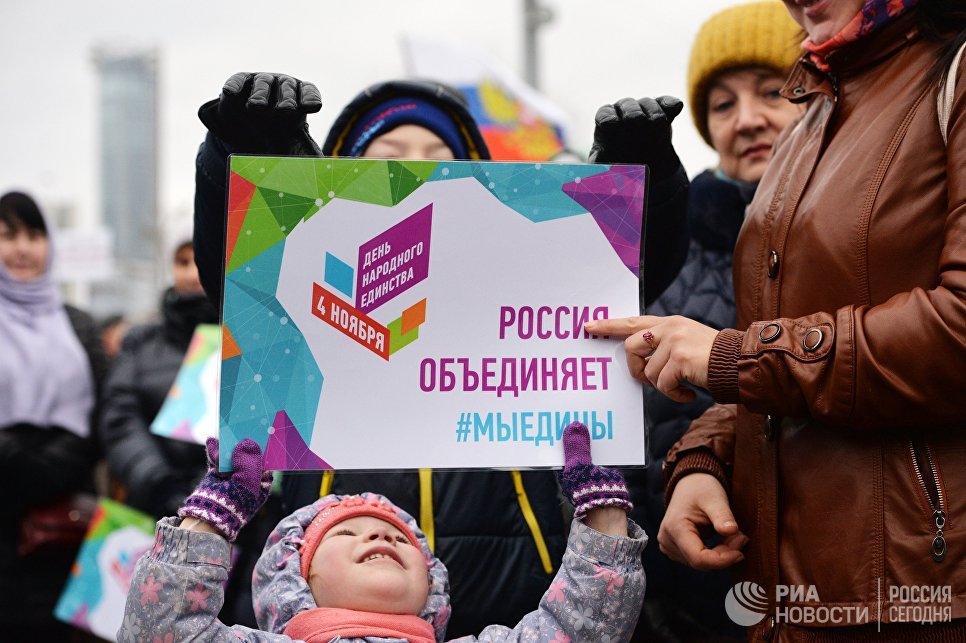 Участники митинга-концерта на площади Труда в Екатеринбурге Участники митинга-концерта на площади Труда в Екатеринбурге