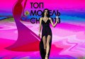 Четвертая вице-мисс конкурса красоты Топ-модель СНГ-2018 в Ереване Ева Багдасарян. 4 ноября 2018 Четвертая вице-мисс конкурса красоты Топ-модель СНГ-2018 в Ереване Ева Багдасарян. 4 ноября 2018