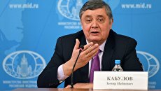 Специальный представитель президента РФ по Афганистану, директор второго департамента Азии МИД РФ Замир Кабулов во время пресс-конференции. 12 ноября 2018 Специальный представитель президента РФ по Афганистану, директор второго департамента Азии МИД РФ Замир Кабулов во время пресс-конференции. 12 ноября 2018