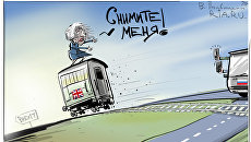 Пошла на мировую Пошла на мировую