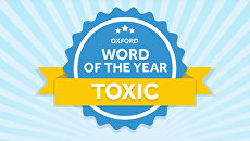 Слово 2018 года по версии Оксфордского словаря toxic Слово 2018 года по версии Оксфордского словаря toxic