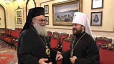 Митрополит Волоколамский Иларион встретился с Предстоятелем Антиохийской Православной Церкви Митрополит Волоколамский Иларион встретился с Предстоятелем Антиохийской Православной Церкви