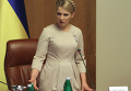 Юлия Тимошенко провела заседание кабинета министров Украины Юлия Тимошенко провела заседание кабинета министров Украины