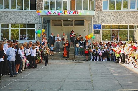 фото школа первое сентября фото школа первое сентября