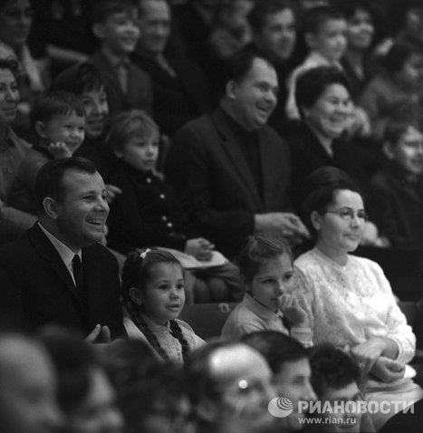 Юрий Гагарин с семьей в московском цирке Юрий Гагарин с семьей в московском цирке