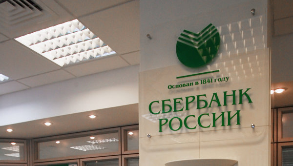 Экс-глава по исламскому банкингу Межбанка перешел в российский Сбербанк