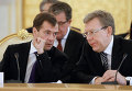 Расширенное заседание глав государств ЕврАзЭС Расширенное заседание глав государств ЕврАзЭС