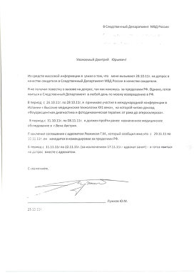 Музыка из новостей 1 канала слушать онлайн