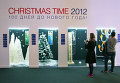 Выставка Christmas Time в ЦДХ Выставка Christmas Time в ЦДХ