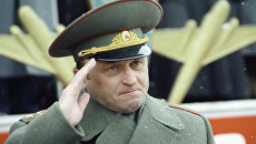 Министр обороны РФ Павел Грачев. Архив Министр обороны РФ Павел Грачев. Архив