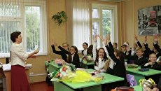 Первое сентября. Архив Первое сентября. Архив
