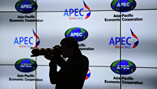 Символика АТЭС Символика АТЭС