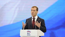 Премьер-министр РФ Д.Медведев на XIII Съезде Единой России Премьер-министр РФ Д.Медведев на XIII Съезде Единой России