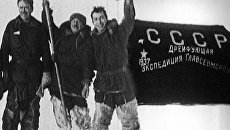 Путешествие папанинцев на дрейфующей льдине. Кадры из архива Путешествие папанинцев на дрейфующей льдине. Кадры из архива