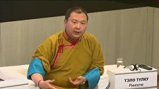 Россия и духовное наследие Тибета Россия и духовное наследие Тибета