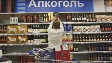 Алкоголь: культура потребления и социальные последствия Алкоголь: культура потребления и социальные последствия
