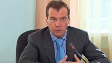 Медведев предложил варианты преодоления кризиса доверия общества к власти Медведев предложил варианты преодоления кризиса доверия общества к власти