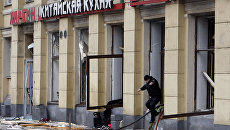 Взрыв газового баллона в ресторане Харбин в Санкт-Петербурге Взрыв газового баллона в ресторане Харбин в Санкт-Петербурге