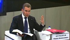 Пресс-конференция Павла Астахова Пресс-конференция Павла Астахова