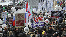 Митинг и шествие За честные выборы в Москве Митинг и шествие За честные выборы в Москве