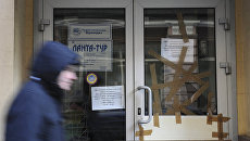 В Москве забросали камнями офис компании Ланта-тур В Москве забросали камнями офис компании Ланта-тур