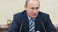 Путин. Архив Путин. Архив